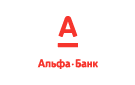 Банк Альфа-Банк в Жемковке